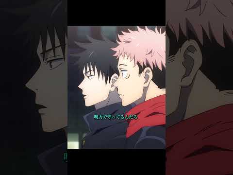 渋谷事変---いきなり勃発---『呪術廻戦 第2期』#movie #呪術廻戦 #五条悟 thumbnail