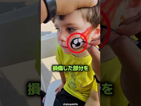 フェイスペインティング中のミスを天才的にカバーした方法 ? thumbnail