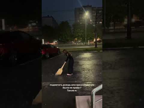 БЫЛА НЕ ПРАВА?? | TikTok: dinarikkk22 thumbnail