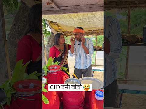 धंधा से बिल्कुल मज़ाक नहीं! 🤣#comedy #funny #dukandari #awadicomedy #chandeguru #shorts thumbnail