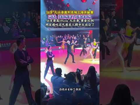 【#拉丁舞 #每个动作都是用汗水换来的 #心有多大舞台就有多大 】 thumbnail
