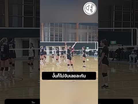 งั้นก็ไม่รับเลยละกัน thumbnail