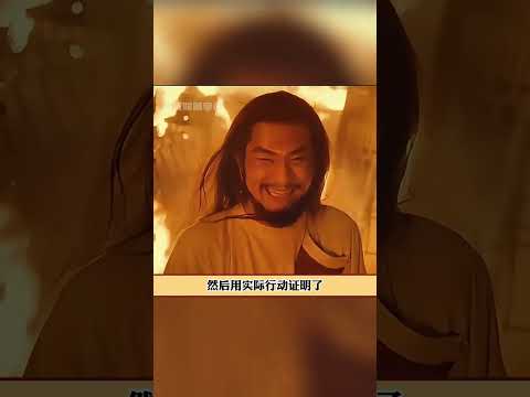 黄巢：什么五姓七望？什么百年世家？我杀杀杀！ #历史人物 #黄巢 #万万没想到 thumbnail
