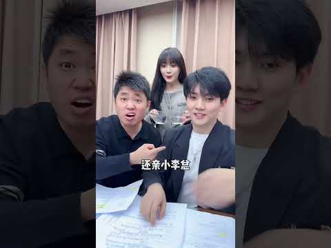 王经理：所以加班是你的谎言..#小李总和陈可星的日常 #办公室日常 #欢乐办公室 #一定要看到结尾 thumbnail