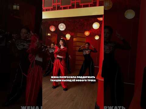 Марина попросила меня поддержать танцем её новую песню thumbnail