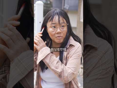 보이스피싱 돈 뜯는 빌런 #shorts thumbnail