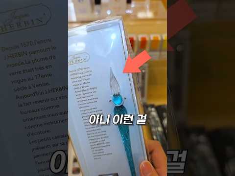 ???: 이걸로 어떻게 글씨를 쓰라고 thumbnail