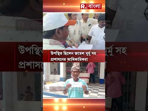 কাঁটাতার দিতে চলছে জমি অধিগ্রহণ।  হবিবপুরে রাজ্যকে জমি দিয়েছেন অনেকেই। thumbnail