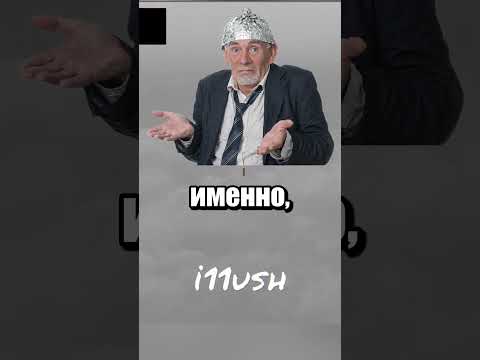 Трамп сдержал обещание и выложил файлы НЛОштейна 🛸 thumbnail