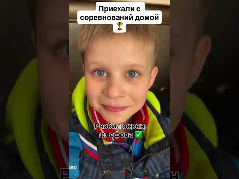 Сколько уехало-столько ж приехало,  это уже успех?? thumbnail
