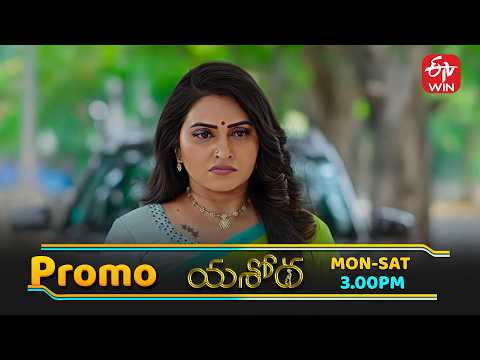 Yashoda Latest Promo | Episode No 187 | 3rd June  2026 | ETV Telugu thumbnail