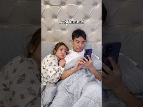 อันนี้ถือว่าไม่เนียน 5555 #funny #พีช #พีชอีทแหลก thumbnail
