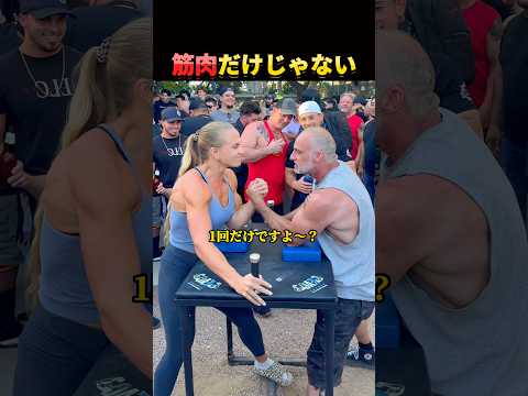 唯一女性が勝てる方法。 thumbnail