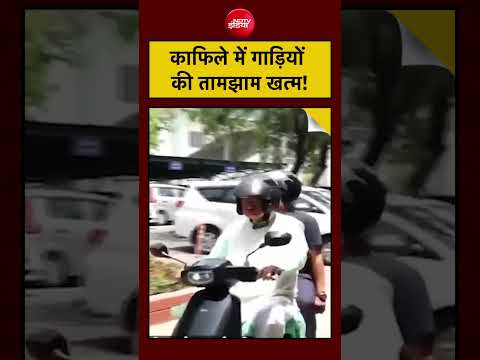 Syed Suhail | PM Modi Appeal | काफिले में गाड़ियों की तामझाम खत्म!#shorts thumbnail