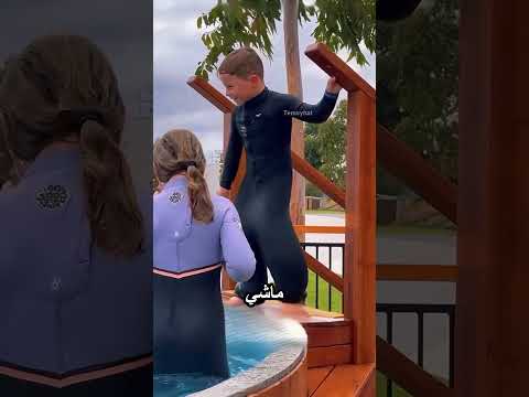 البدلة اتملت بطريقة مضحكة thumbnail