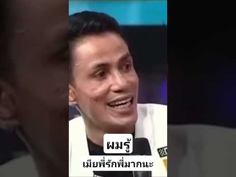 #คนไทยเป็นคนตลก55555 thumbnail