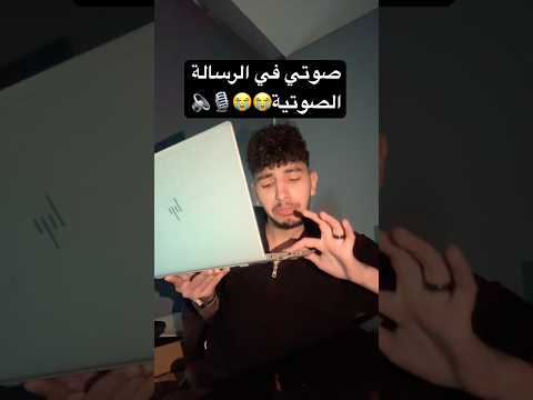 هو أنا لوحدي اللي كدا؟؟؟😭😭😭😭👀 thumbnail