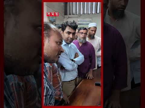 সঠিক সময়ে ট্রেন না পেয়ে স্টেশন মাস্টারের রুমে যাত্রীদের ক্ষোভ #train #stationmaster #trainlate thumbnail