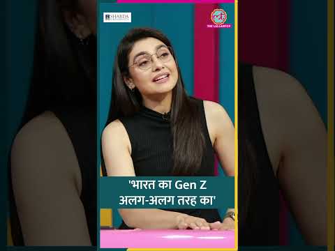 'सब Gen Z भारत में एक जैसे नहीं', Cockroach Janta Party ज़मीन पर उतरकर लड़ेगी? #Netanagri #shorts thumbnail