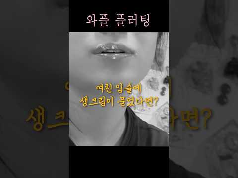 시범 보여줄게 thumbnail