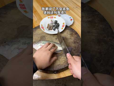 我说我不会鲨鱼。。老妈又不信‼️ #万万没想到 #迷惑行为大赏 #抽象 thumbnail