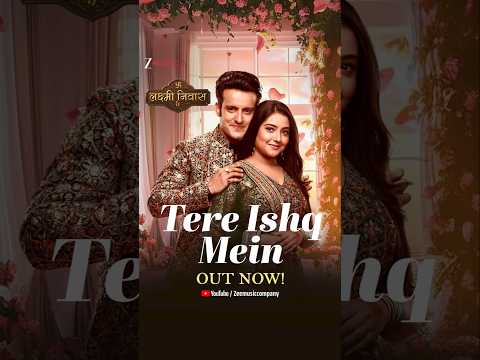 In your love, the world feels complete❤️✨ Tere Ishq Mein - Out Now! #shorts thumbnail