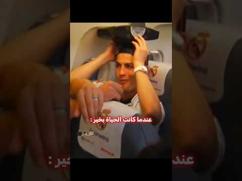الماضي الجميل ❤️‍🩹👑 thumbnail