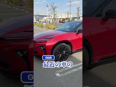 クラウンもコレ！最近増えたトヨタのホイール#shorts thumbnail