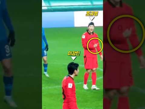 이강인이 경기 중에 동료와 약속하면 벌어지는 일 thumbnail