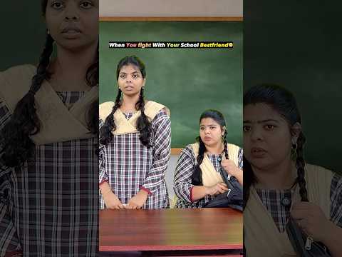 Fight with School Bestie?Watch till the end?#sharmilageorge #shorts thumbnail