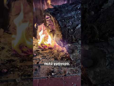 Γιατί το χαρτί παίρνει φωτιά; #πειράματα #φυσική #γρηγορίου # thumbnail