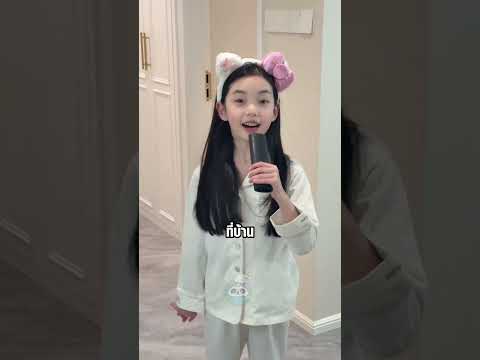 เด็กใหม่ พิธีกรร้อยคน thumbnail