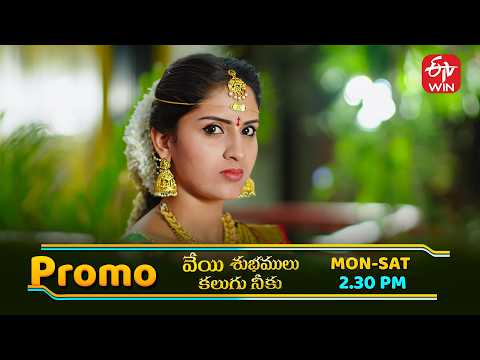 Veyi Subhamulu Kalugu Neeku Latest Promo | Episode No 318 | 5th June 2026 | ETV Telugu thumbnail