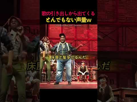 歌の引き出しから出てくるとんでもない声量ｗ thumbnail