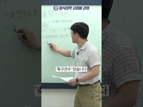 교내 멋쟁이의 하위 분류 thumbnail