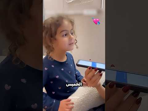 ألانا ابنة كريستيانو رونالدو تتكلم العربية بطلاقة!! 🇸🇦❤️ thumbnail