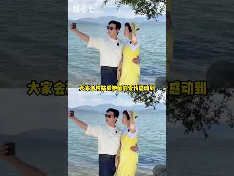 这就是女儿镜头下的陆毅鲍蕾~#父母爱情 #陆毅鲍蕾 #幸福 #明星 #万万没想到 thumbnail