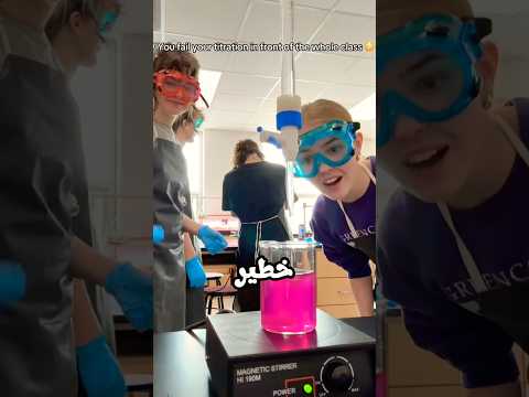كان من المفترض أن تكون النتيجة مختلفة thumbnail