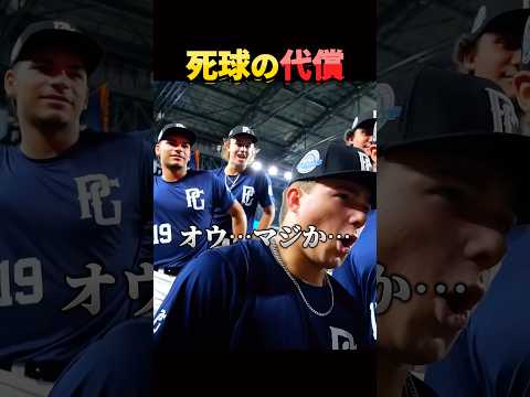 意外と痛いヤツ。 thumbnail