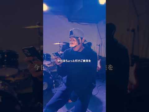 【歌ってみた】ケセラセラ - Mrs.GREEN APPLE(cover) / LIFE IS A COMEDY #shorts thumbnail