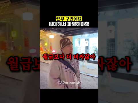 전부 구라에요 입대해서 파밍해야함 @Foundationfromthebottom thumbnail