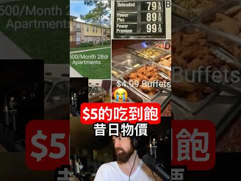 Z世代錯過的黃金年代？ thumbnail