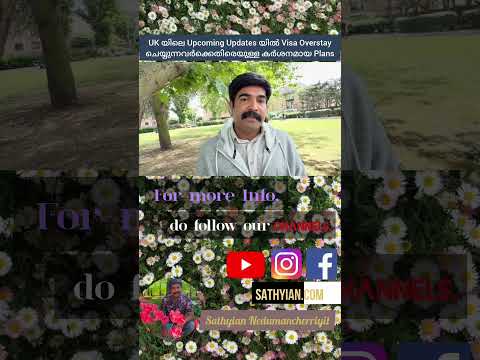 visa over stay in UK thumbnail