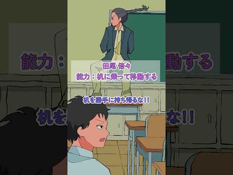 放課後帰るのが早すぎるやつ #パラ高 thumbnail