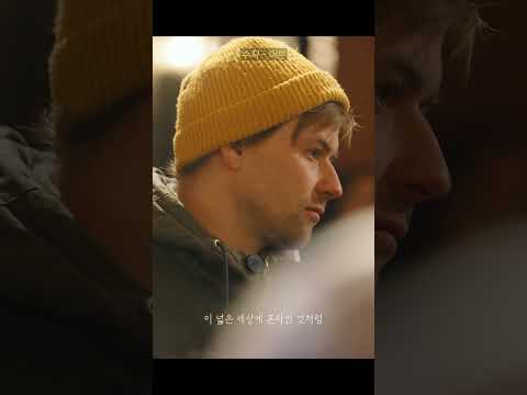 수지(Suzy) - '어른' thumbnail
