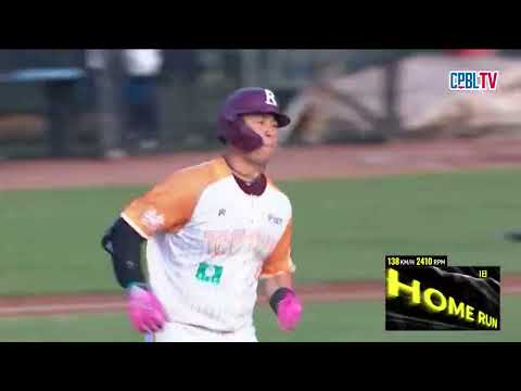 05/24 富邦 VS 樂天 二局下，又是生涯首轟！陳佳樂擊出陽春砲，幫助樂天攻下第一分 thumbnail