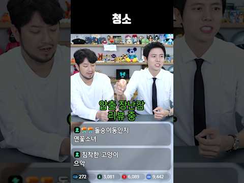 청소 thumbnail