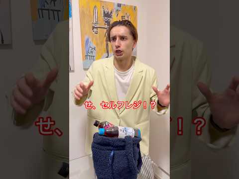 矛盾してる店員を黙らせる天才な男…#shorts thumbnail