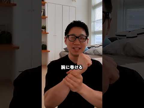 このメガネ、めっちゃスマート🤓 #shorts thumbnail