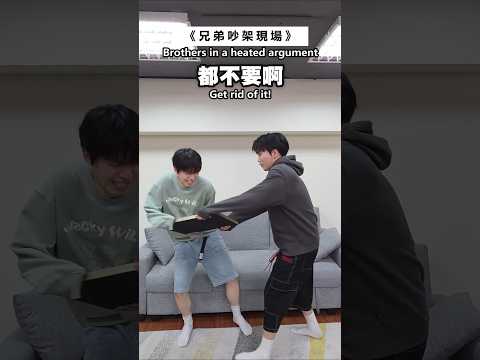 一言不合就摔... 喵:貓:#黃氏兄弟 #哲哲 #瑋瑋 thumbnail